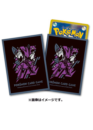 Pokémon Center – Protectores   Scizor (64)