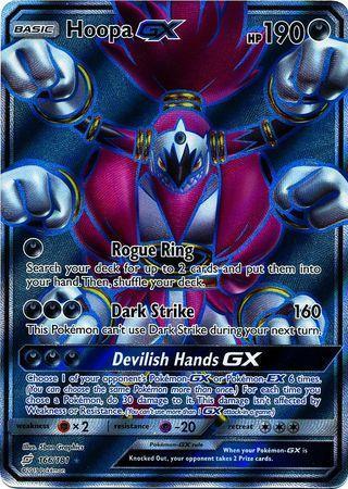 Hoopa GX – 166/181 – Full Art Ultra Rare