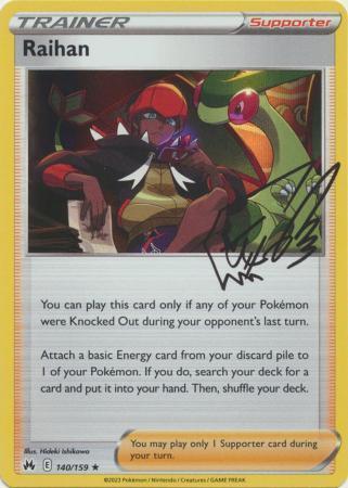 Raihan – 140/159 – Holo Rare