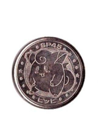Moneda Coleccionable Exclusiva Clefairy