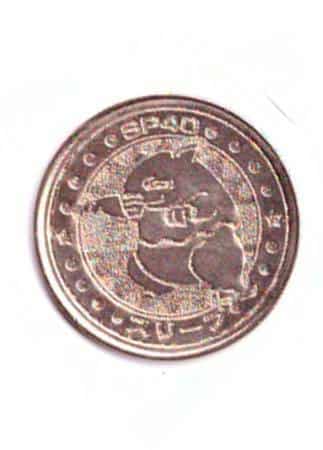 Moneda Coleccionable Exclusiva Drowzee