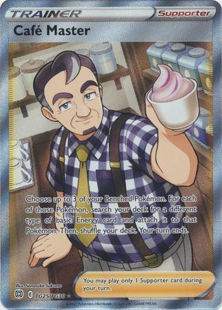Cafe Master – TG25/TG30 – Ultra Rare
