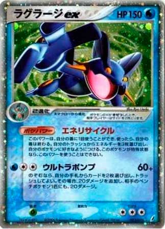 [JP] Samper ex