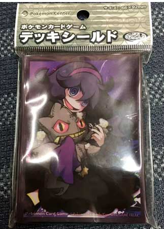 Protectores Exclusivos Japones Hexmaniac