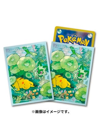 Pokémon Center – Protectores   Pikachu (64)