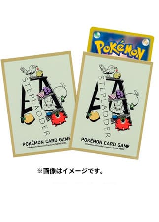 Pokémon Center – Protectores   Stepladder (64)
