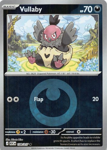 Vullaby Common Reverse Holo 138/217