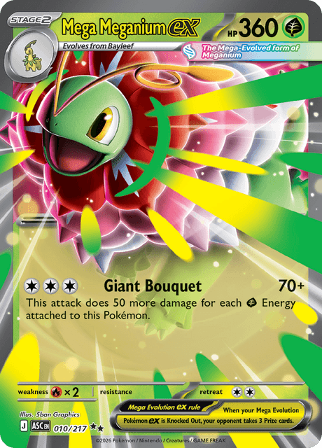 Mega Meganium ex Double Rare 010/217