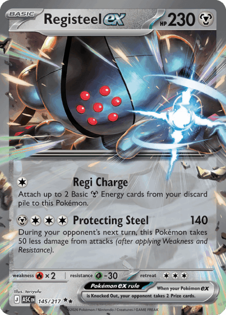 Registeel ex Double Rare 145/217