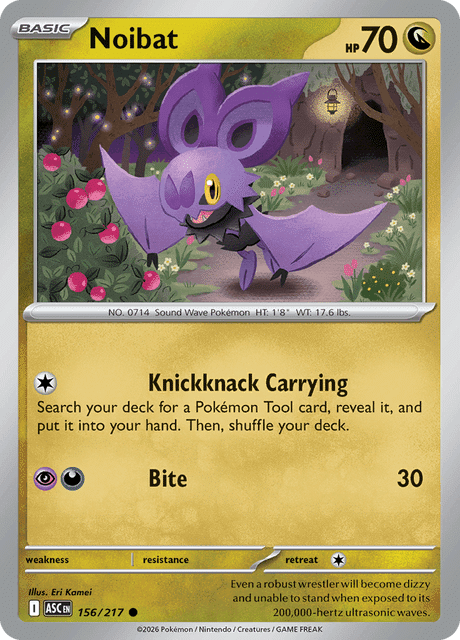 Noibat Common 156/217