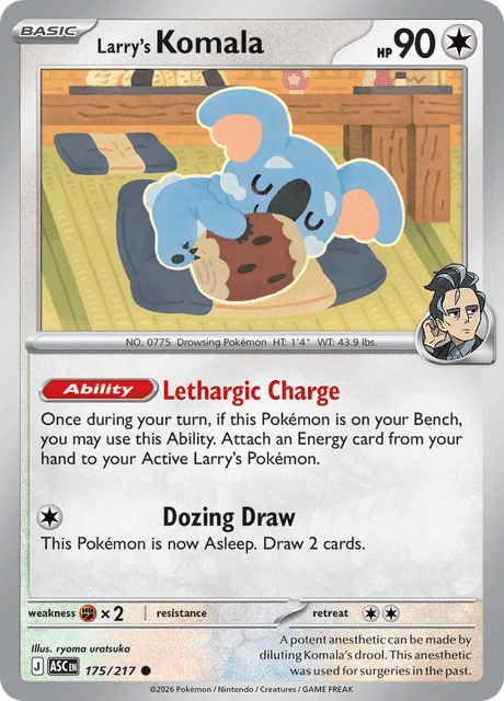 Larry’s Komala Common 175/217