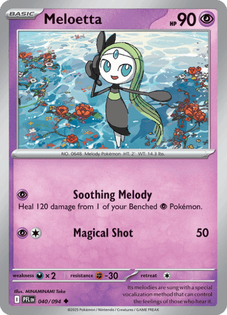 Meloetta Uncommon 040/094