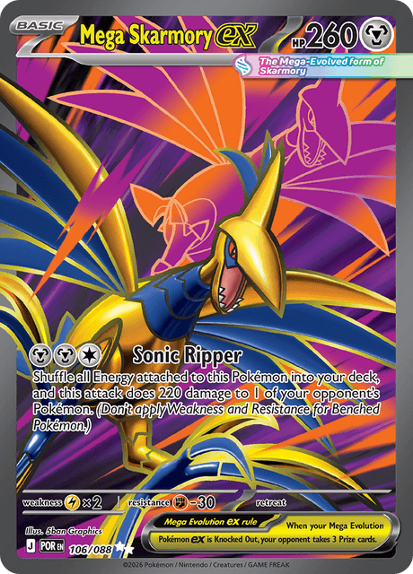Mega Skarmory ex Ultra Rare 106/088†